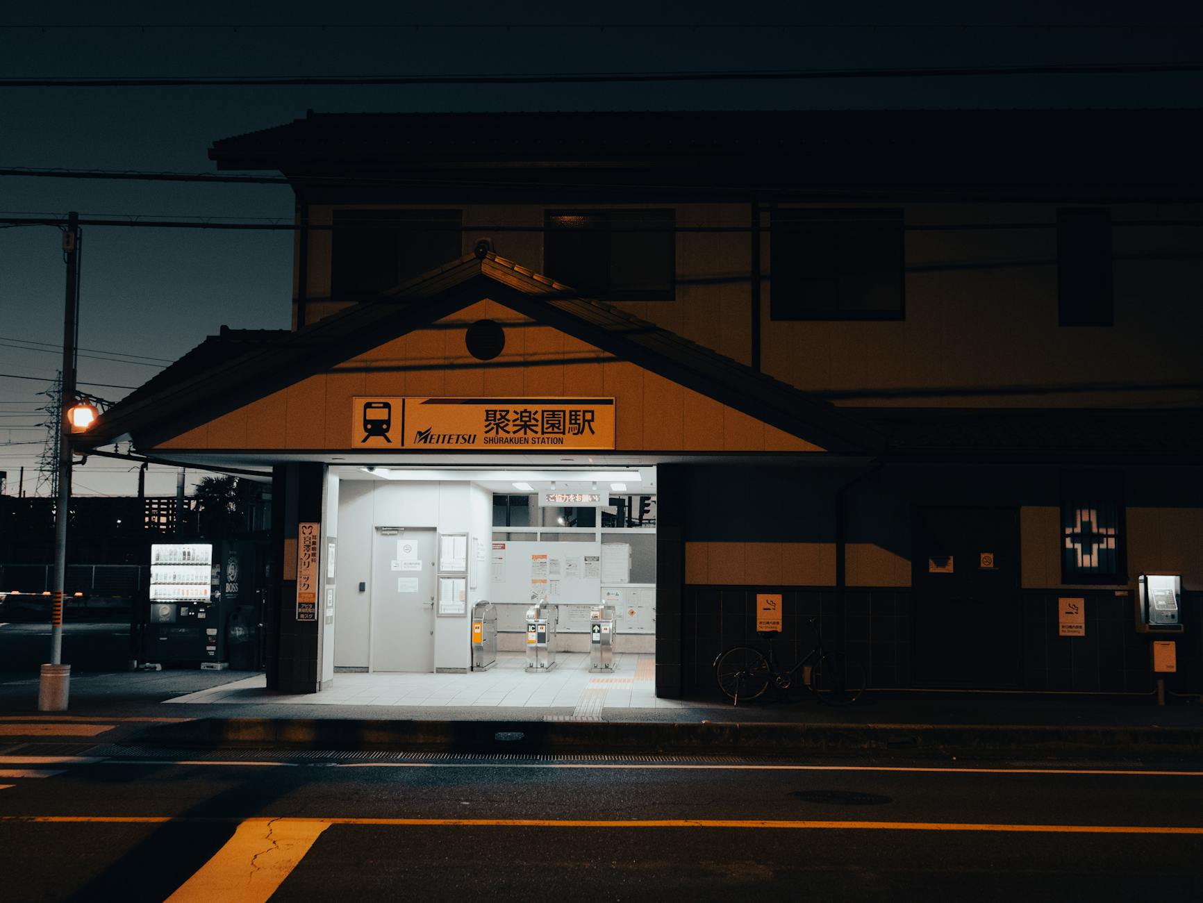 nagoya station skyline night (Photo: Huu Huynh / Pexels)