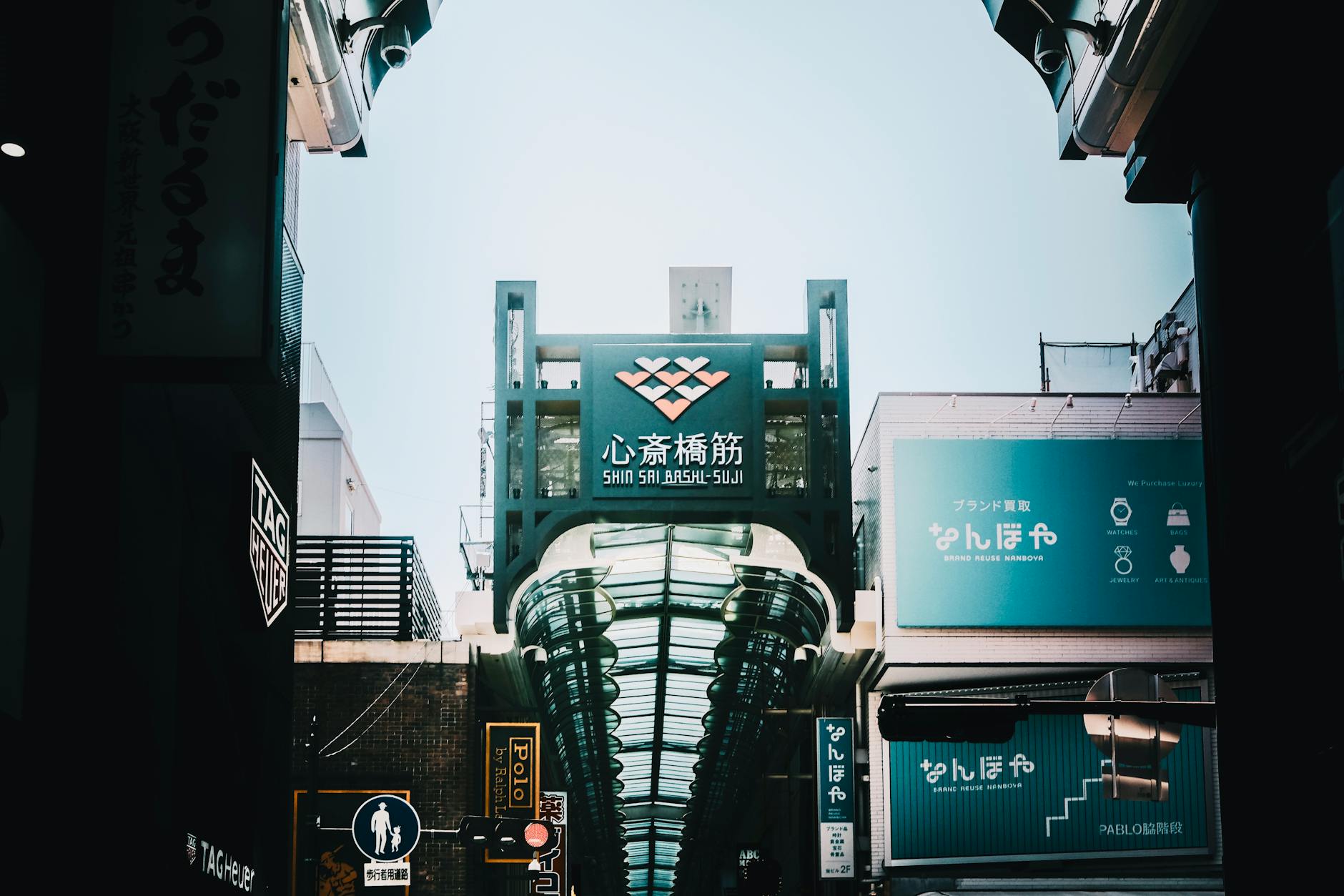japanese shopping arcade long covered street (Photo: Kuan-yu Huang / Pexels)
