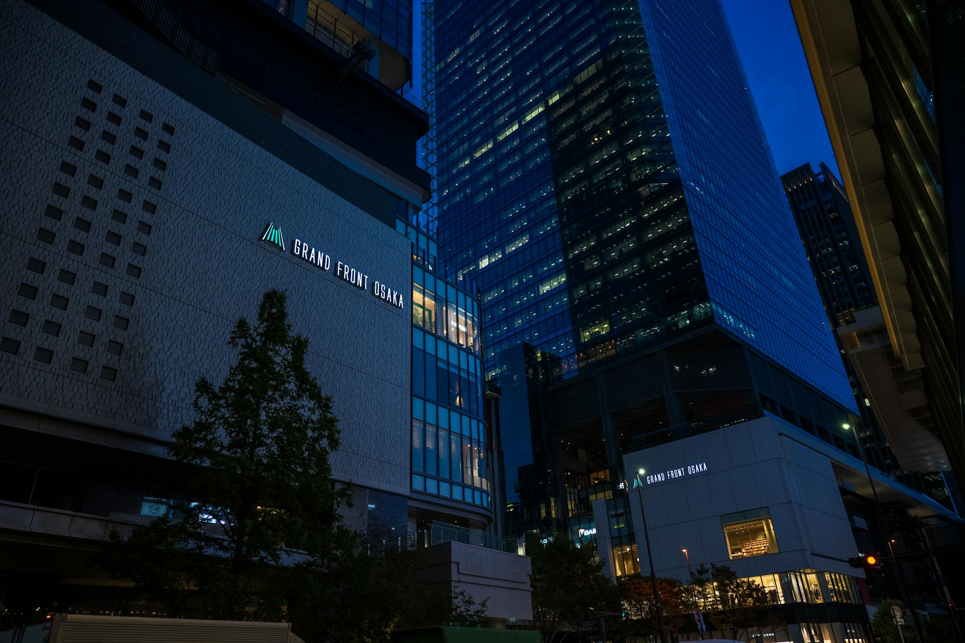 nagoya downtown evening lights (Photo: Guohua Song / Pexels)