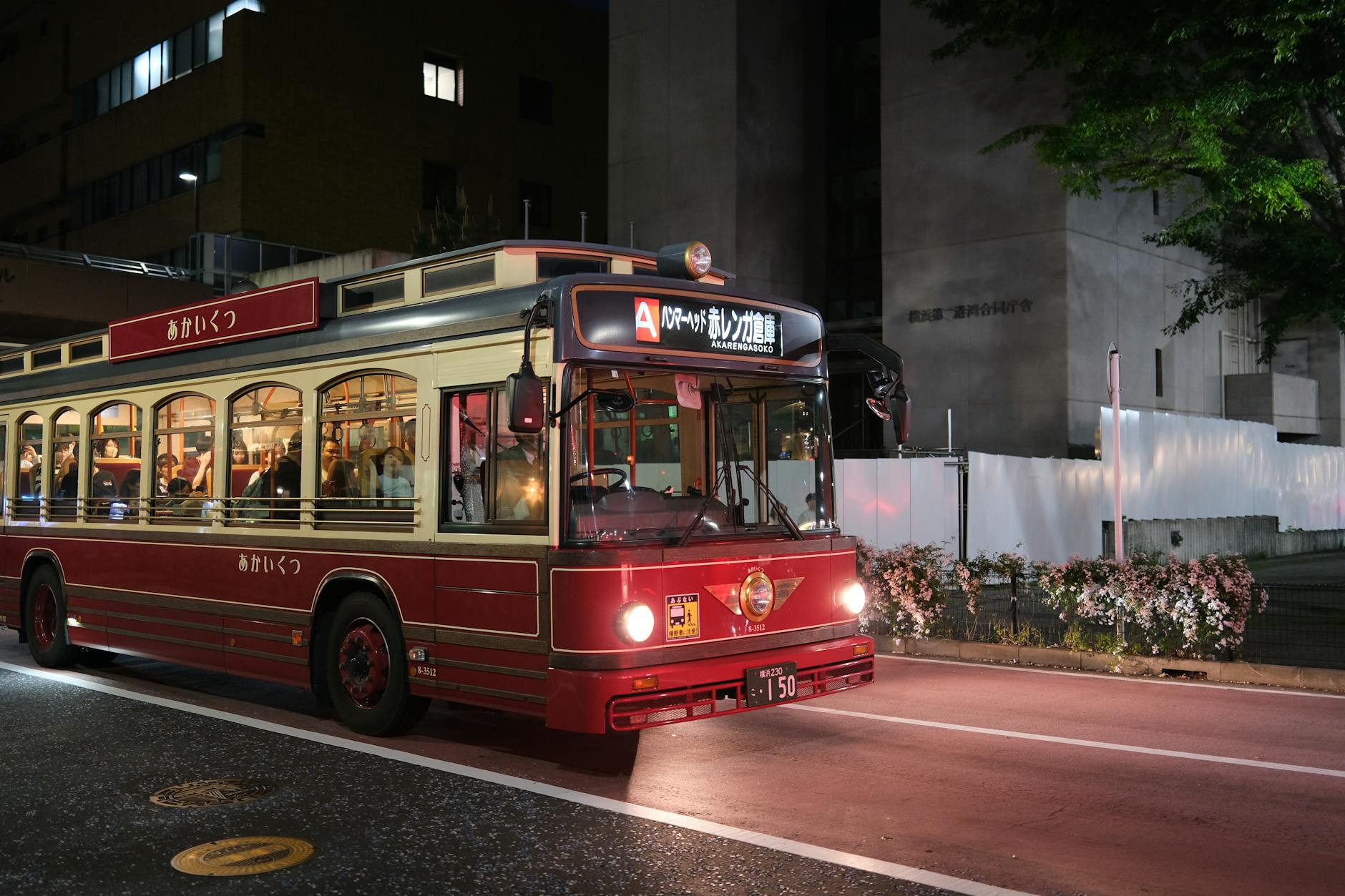 yokohama city street evening (Photo: Huu Huynh / Pexels)