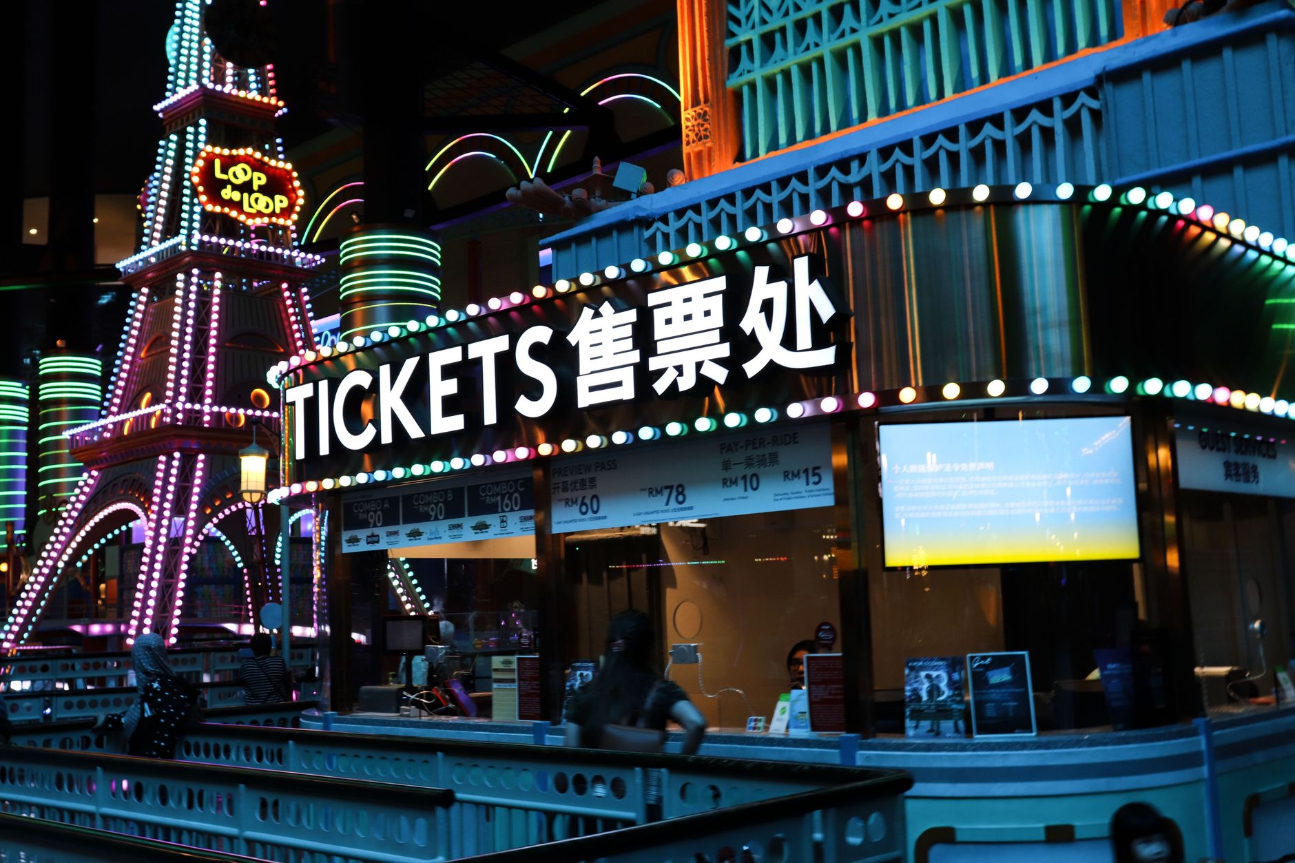 exclusive vip members ticket (Photo: JS Leng / Pexels)